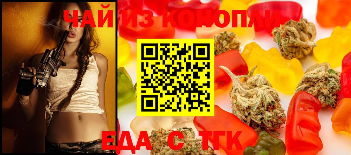 Canna-Cookies марихуана  Вход с VPN  Ковров 