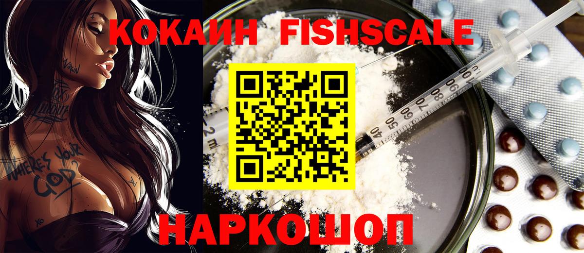 Cocaine Боливия Ковров