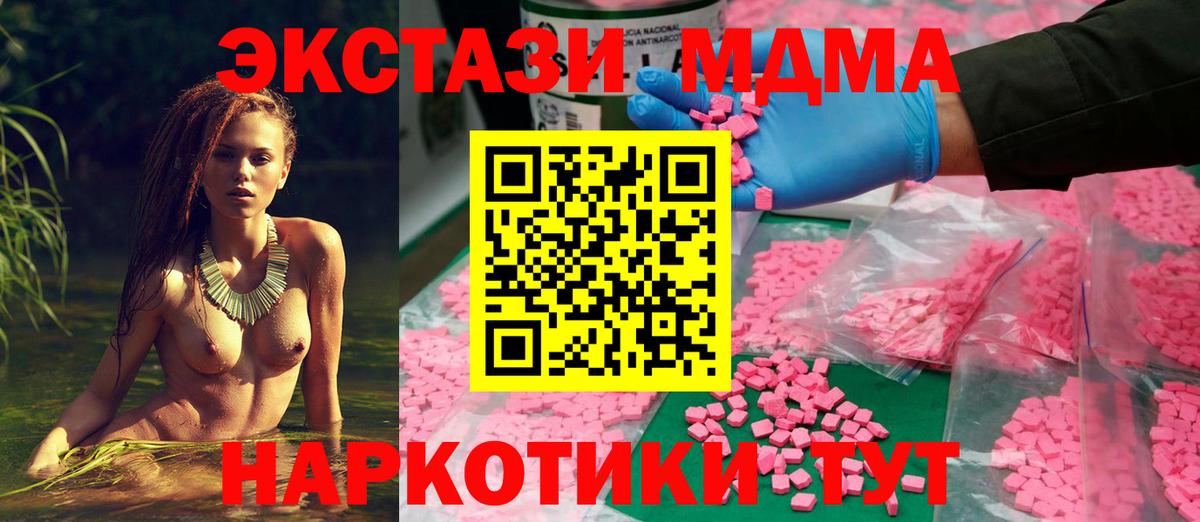 Меф Ковров