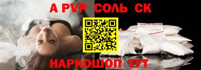 бутират Конаково