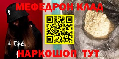 бутират Конаково