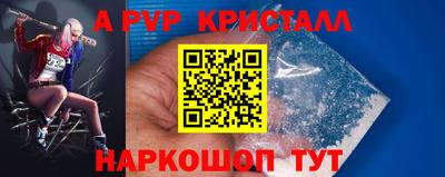 спайс Краснодар
