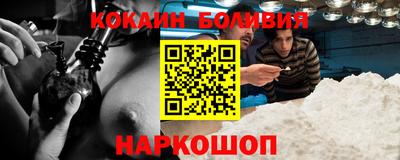 прущий лед Краснокаменск