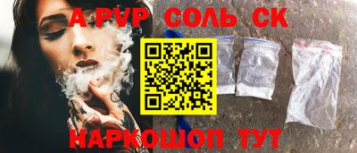 индика Комсомольск-на-Амуре