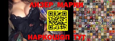 спайс Краснодар