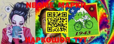 бутират Конаково