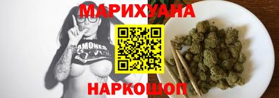 бутират Конаково