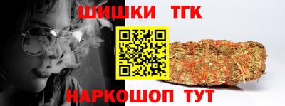 бутират Конаково