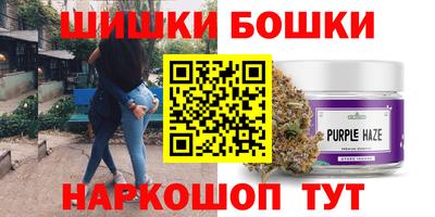 бутират Конаково