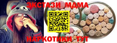 прущий лед Краснокаменск