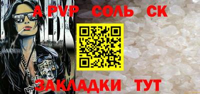 ешки Краснознаменск