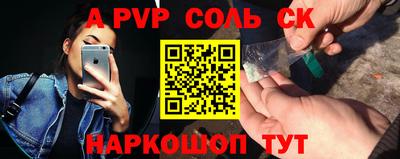индика Комсомольск-на-Амуре