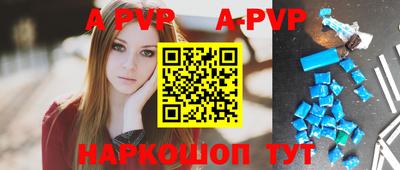бутират Конаково