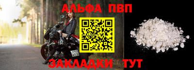 бутират Конаково