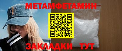 бутират Конаково
