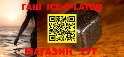 индика Комсомольск-на-Амуре