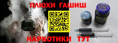 бутират Конаково