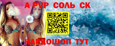 индика Комсомольск-на-Амуре