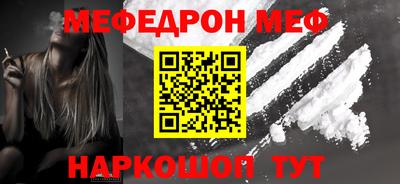 ешки Краснознаменск