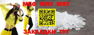 бутират Конаково