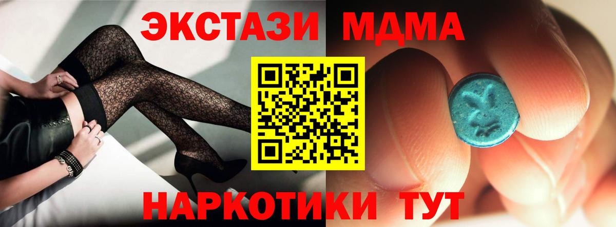 ГАШИШ  Бошки Шишки  МЕТАМФЕТАМИН  Ковров  Меф МЯУ МЯУ   Конопля  Вход с VPN 