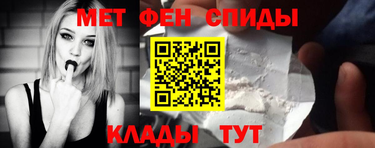 Ковров  МЕТАМФЕТАМИН  Вход с VPN  Метамфетамин мет 