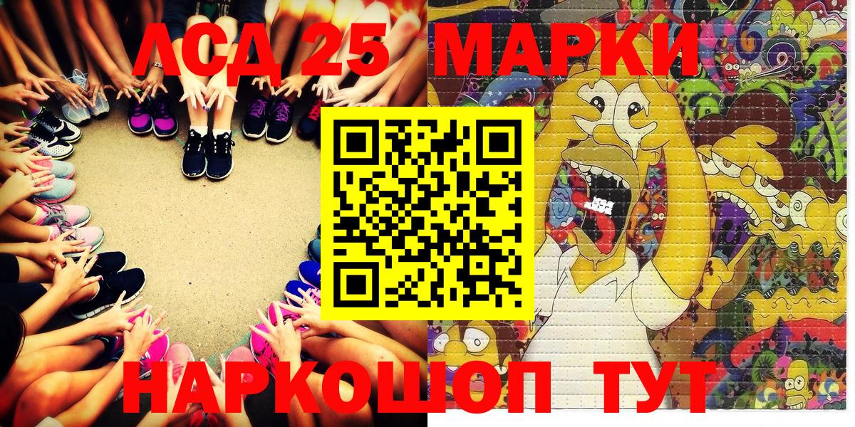 Ковров  Марки 25I-NBOMe 1,5мг  Вход с VPN 