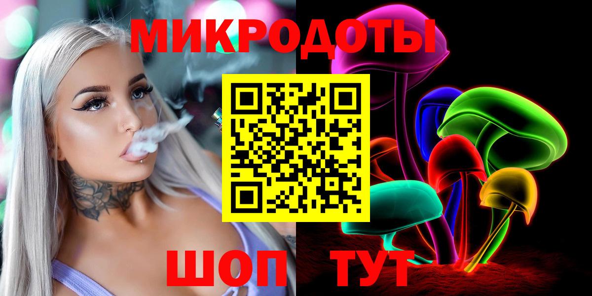 купить наркотики цена  Галлюциногенные грибы мухоморы  Вход с VPN  Ковров 